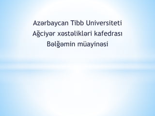 Azərbaycan Tibb Universiteti
Ağciyər xəstəlikləri kafedrası
Bəlğəmin müayinəsi
 