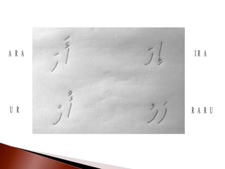 A R A I R A
U R R A R U
 