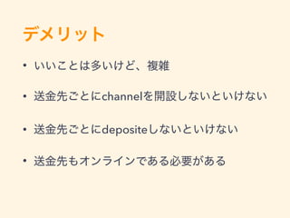 •
• channel
• deposite
•
 