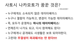 ??? ????? ?? ???
? ????? ???? ?? ??????
? ??? ??? ????, ??? ??? ??????
? ?, ??? ???? ??? ??????!
? ???? ??? ??, ?? ???? ??!
? ????? ???? ???? ?? ?????.
? ???! ???? ????? ? ??!!!!
= ??????
 