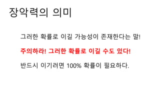 ???? ??
??? ??? ?? ???? ????? ?!
????! ??? ??? ?? ?? ??!
??? ???? 100% ??? ????.
 