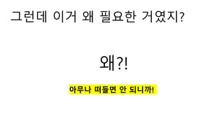 ??? ?? ? ??? ????
??!
??? ??? ? ???!
 