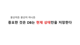 ???? ??? ???
??? ?? DB? ?? ???? ????
 