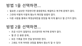 ?? 1? ????.
? ??? ???? ????? ????? ???? ??? ??? ??.
? ??? ??? ??? ??? ??? ??? ??.
? ?? ??? ??? ?????? ??? ? ?? ??? ? ??? ??.
?? 2? ????.
? ?? ??? ???? ????? ??? ??? ??.
? ? ? ? ?? ??
? ?? ??? ?? ?? ???? ??.
? ??? ?? ??? ??? ??? ??? ? ? ??!
 