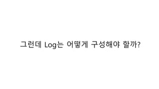 ??? Log? ??? ???? ???
 