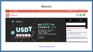 Maicoin
https://www.maicoin.com/
 