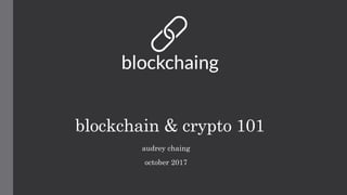 blockchain & crypto 101
audrey chaing
october 2017
 