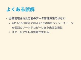 •
• 2017/10/1 135GB
•
 