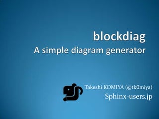 blockdiag - a simple diagram generator | PPTX