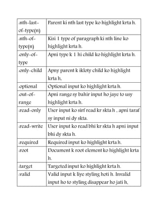 Block inline pseudo emelemts