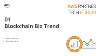01
Blockchain Biz Trend
a. What is Blockchain?
b. Blockchain usecase
 