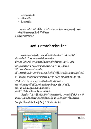 จุมล่า (พีเอชพี/มายเอสคิวแอล) 