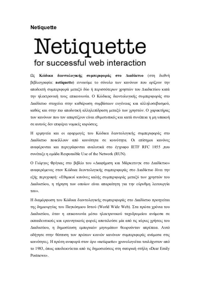 καλό θηλυκό σε απευθείας σύνδεση παραδείγματα προφίλ γνωριμιών