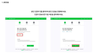 [창업자&예비창업자] 2023 네이버 블로그 마케팅