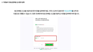 [창업자&예비창업자] 2023 네이버 블로그 마케팅