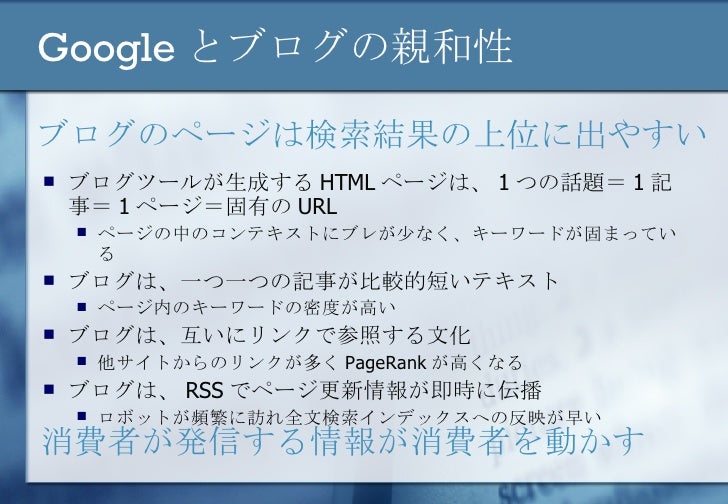 Blog Google Attention 0512