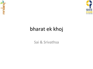 bharat ek khoj Sai & Srivathsa 