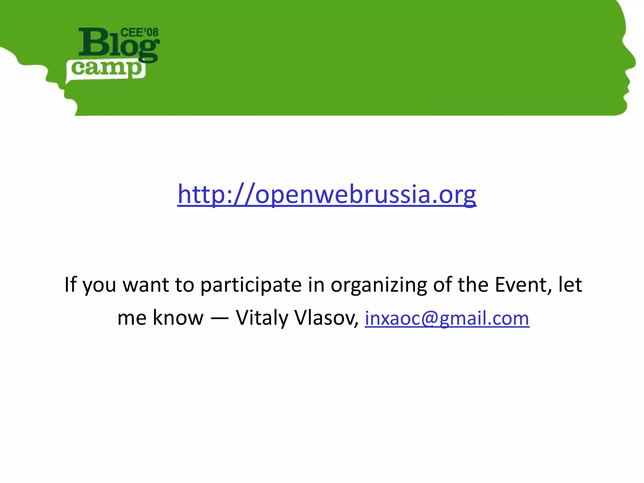 What is a barcamp - BarCamp in Saint-Petersburg Russia 2009 (en)