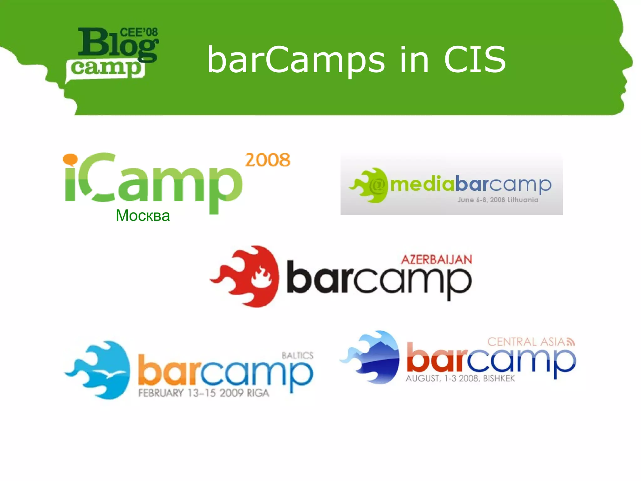 What is a barcamp - BarCamp in Saint-Petersburg Russia 2009 (en)