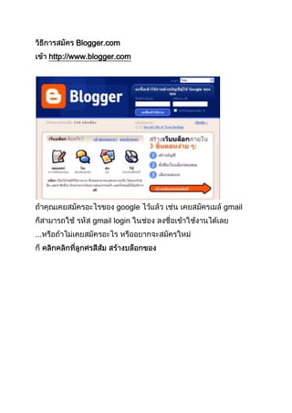 Blogger.com
http://www.blogger.com
google gmail
gmail login
...
 