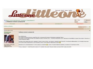 Работа с блогерами в туристической сфере