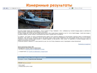 Работа с блогерами в туристической сфере