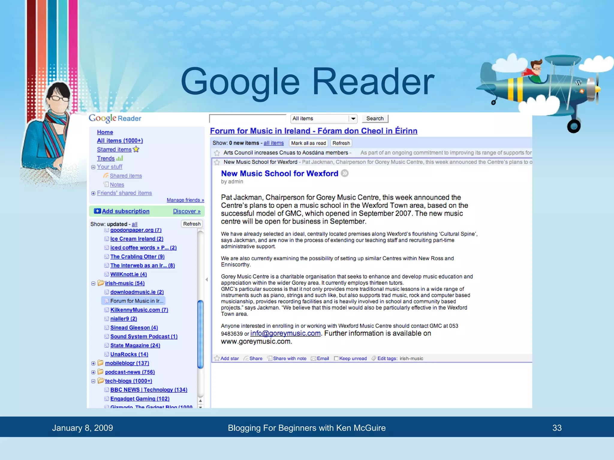 Google Reader 