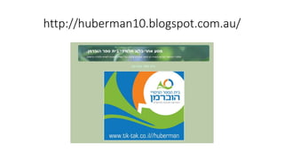 http://huberman10.blogspot.com.au/
 