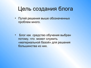 создание defi-решений