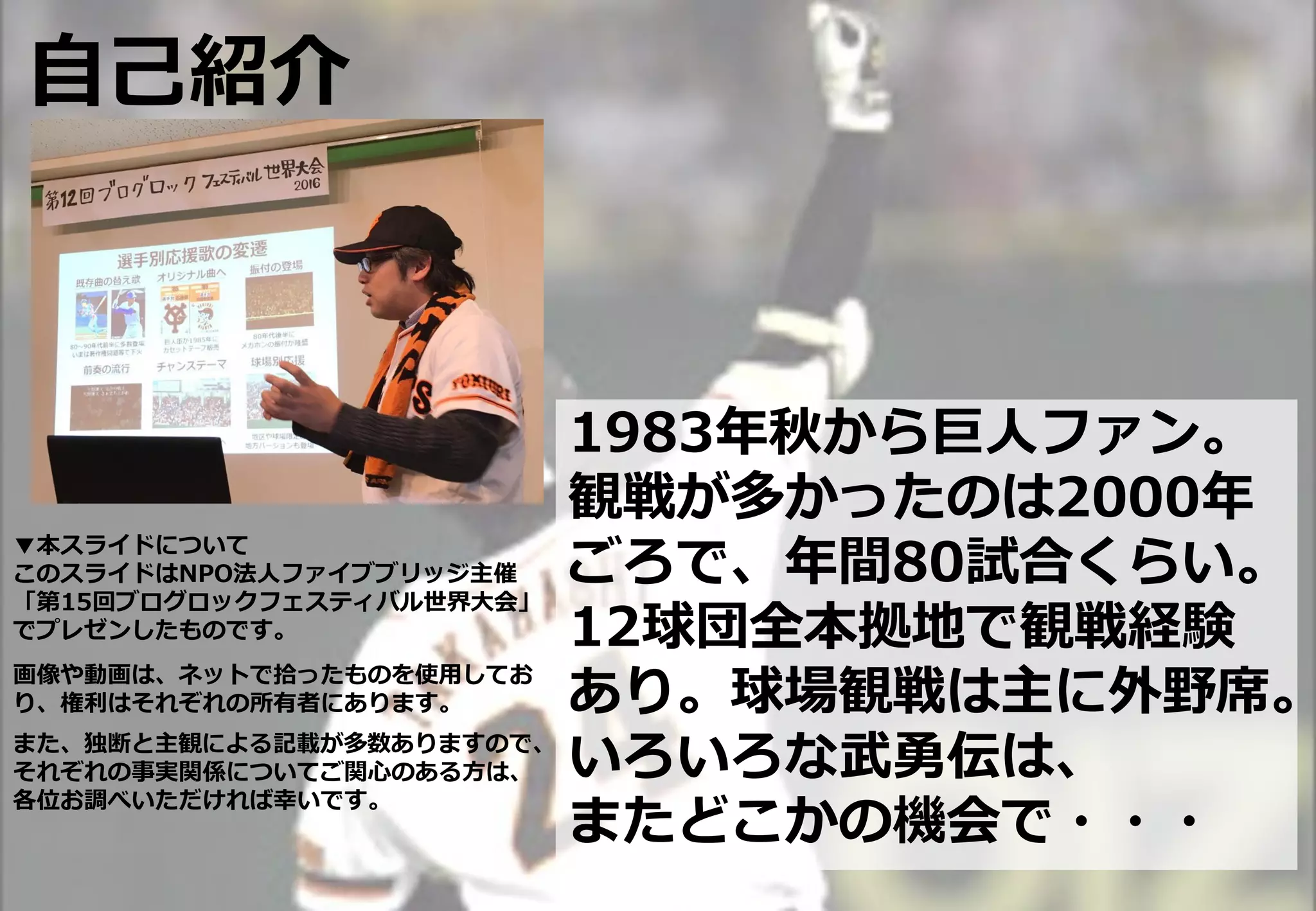 高橋由伸とは何だったのか～巨人軍のいびつを背負い続けた21年を問う | PDF