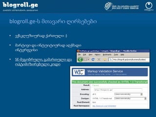 სამომავლო გეგმებიto infinity and beyond!