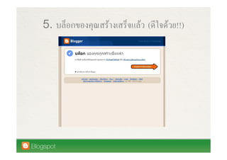 5.   F   F (   F !!)
 