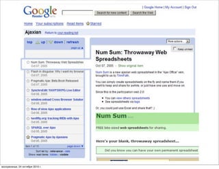 воскресенье, 24 октября 2010 г.
 