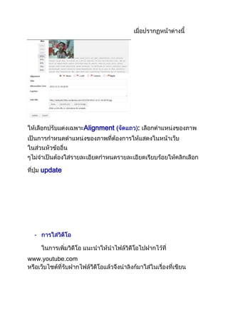 Alignment (

update

-

www.youtube.com

:

 