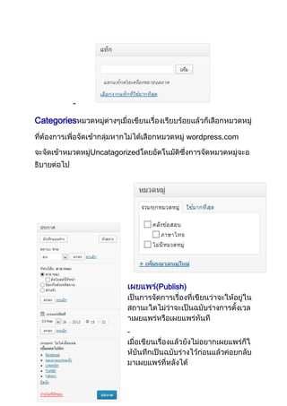 Categories
wordpress.com
Uncatagorized

(Publish)

-

 