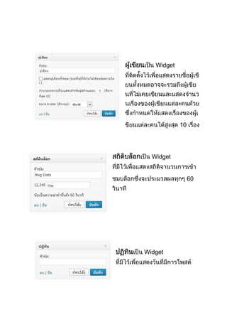 Widget

10

Widget
60

Widget

 