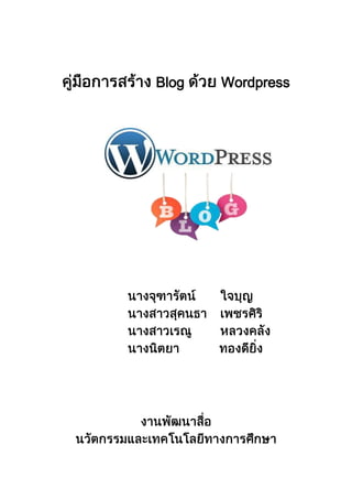 Blog

Wordpress

 