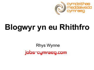 Blogwyr yn eu Rhithfro Rhys Wynne 