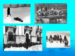 В блокадном городе. 
 