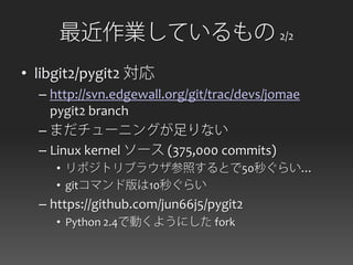 Apache Bloodhound と Trac のさいきん | PPT | Free Download