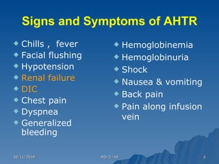 Medicine 5th year, 11th lecture/part two (Dr. Sabir) | PPT