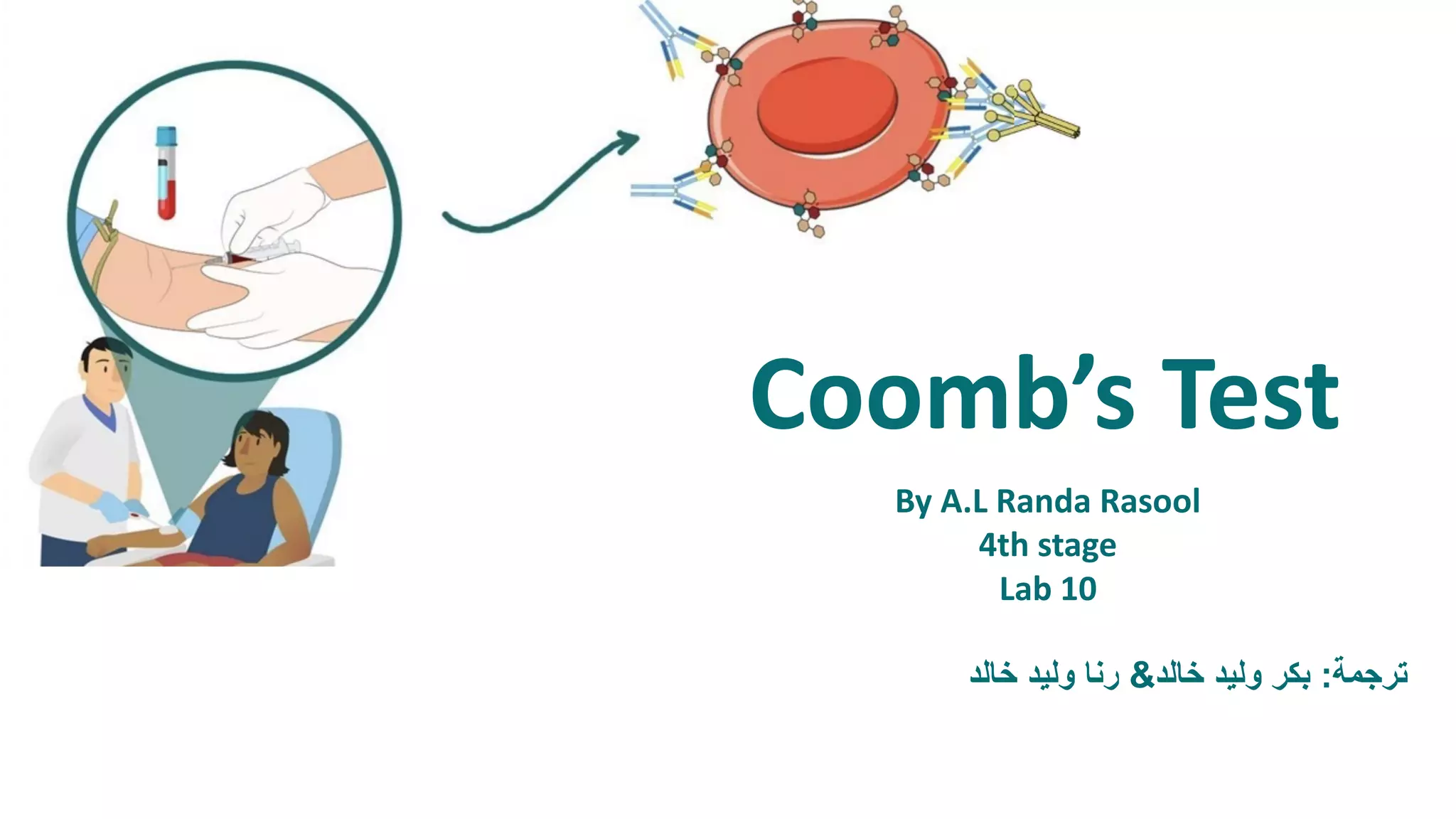Blood transfusion lab 10 مترجم.pdf