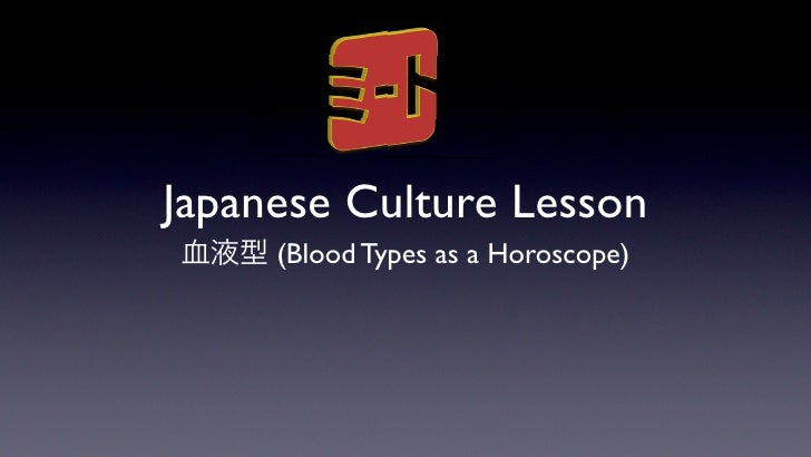 Japanese Culture Lesson
     (Blood Types as a Horoscope)
 