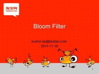 Bloom Filter

xuanzi.wp@taobao.com
      2011-11-18




                       1
 