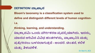 DEFINITION/ ವಾಯ ಖ್ಯಯ ನ
Bloom's taxonomy is a classification system used to
define and distinguish different levels of huma...
