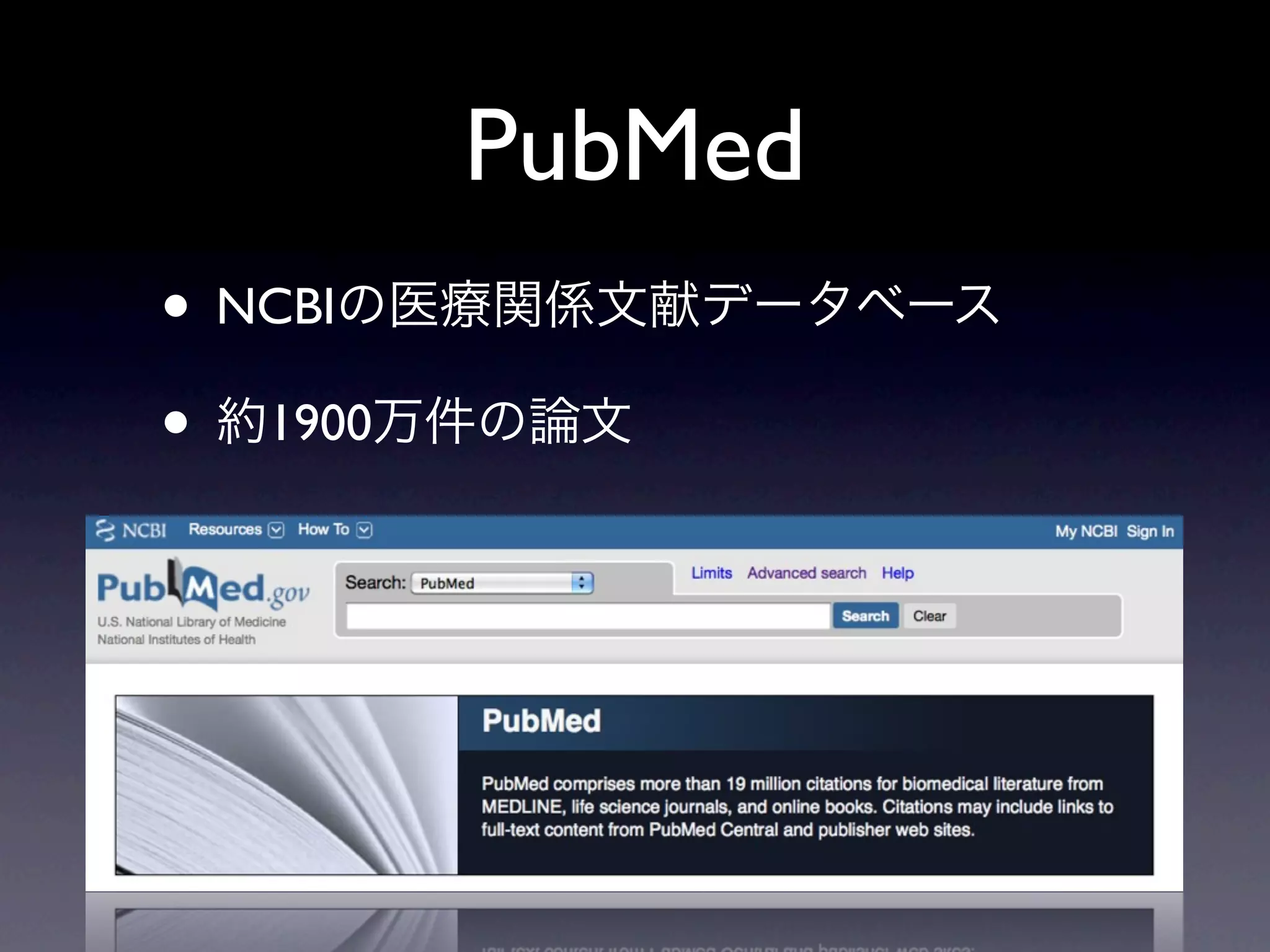 PubMed
• NCBI
• 1900
 