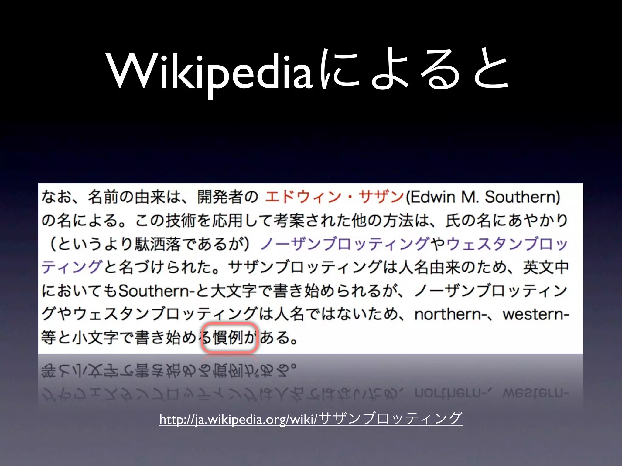 Wikipedia




  http://ja.wikipedia.org/wiki/
 