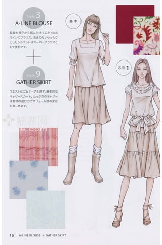 Blouse skirt and 2025 pants style book