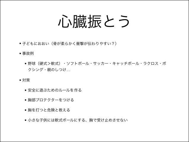 Blsの理論的背景