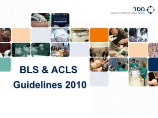 BLS & ACLS
Guidelines 2010
 
